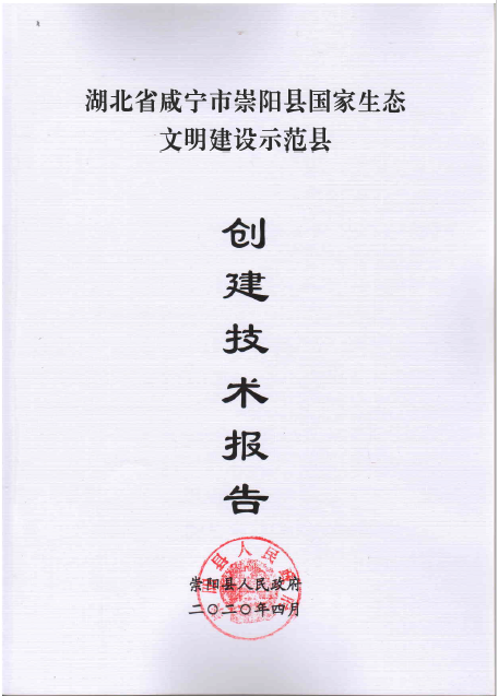 微信图片_20250703164625.png